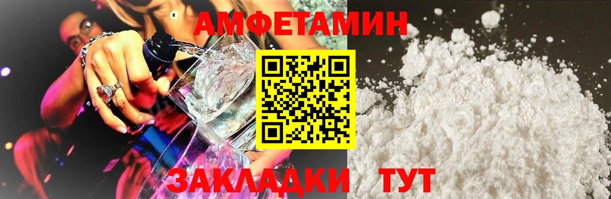 Кетамин Карасук