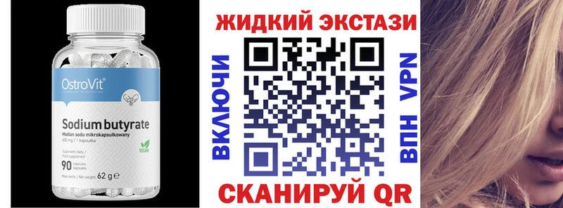 Бутират оксана Карасук
