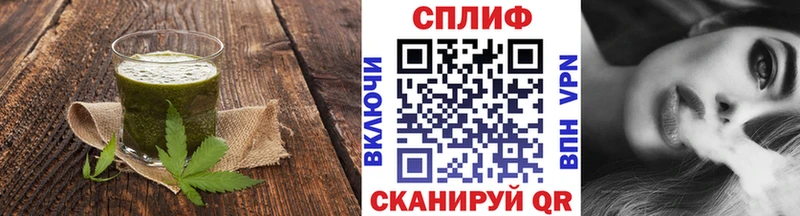 Еда ТГК конопля  Карасук 