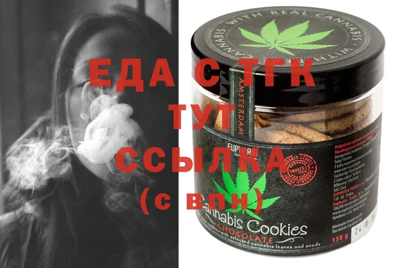 Canna-Cookies марихуана  Карасук 