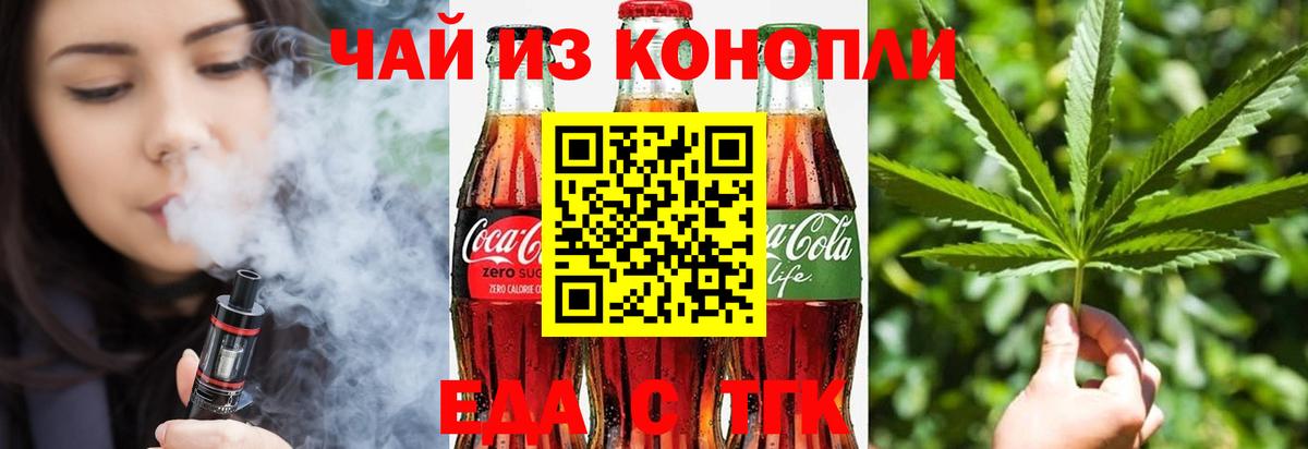 Карасук  Canna-Cookies марихуана  Вход с VPN 
