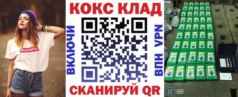 Кокаин FishScale гидра маркетплейс Карасук