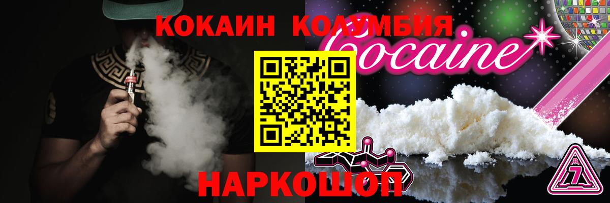 где купить наркоту  Cocaine FishScale  Карасук  КОКАИН Fish Scale 