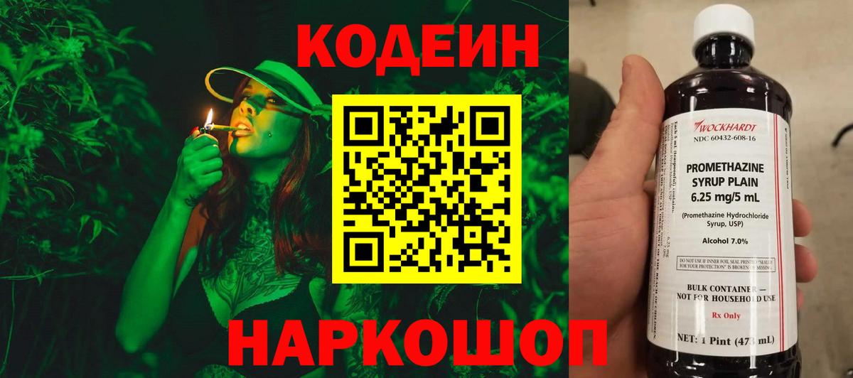 Галлюциногенные грибы Карасук