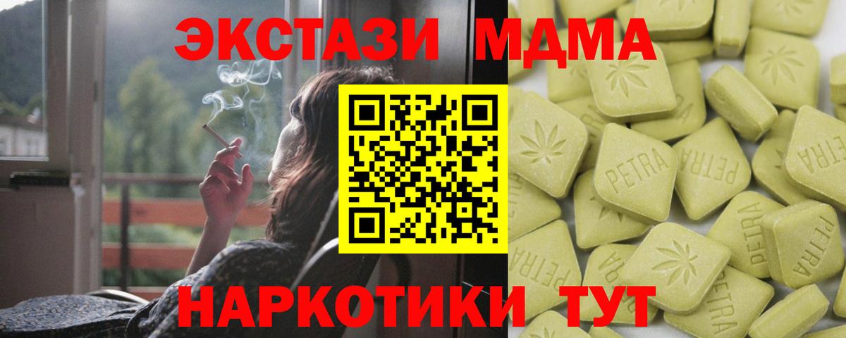 Ecstasy louis Vuitton  Вход с VPN  Карасук  ЭКСТАЗИ  Ecstasy диски 