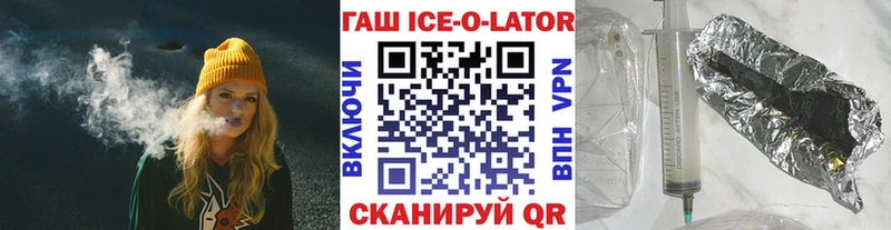 ГАШИШ VHQ  это как зайти  Карасук 