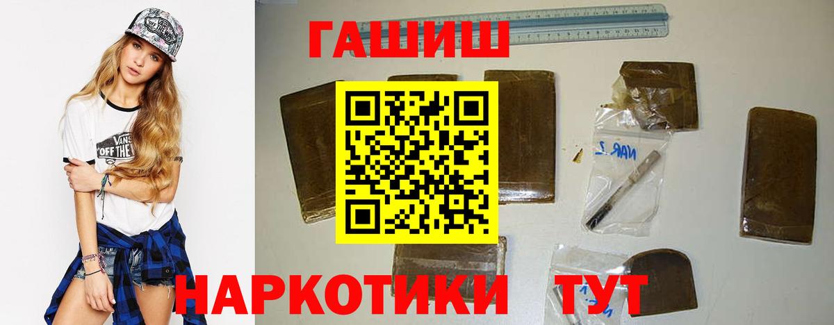 сколько стоит  Вход с VPN  Карасук  ГАШ Ice-O-Lator 