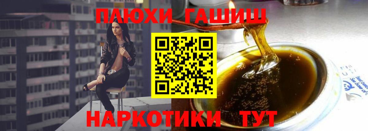 Гашиш Изолятор  где продают   Карасук 