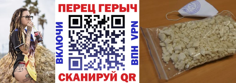 Героин герыч  mega ссылки  Карасук 
