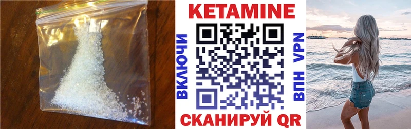 купить наркотик  Карасук  Кетамин ketamine 