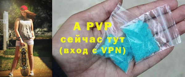 гидропоника Майский