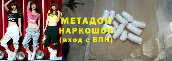 бутират Магадан