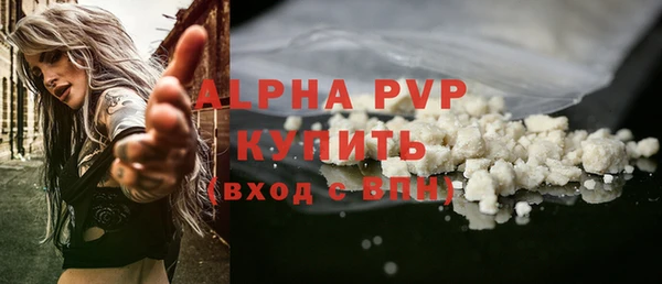 бутират Магадан