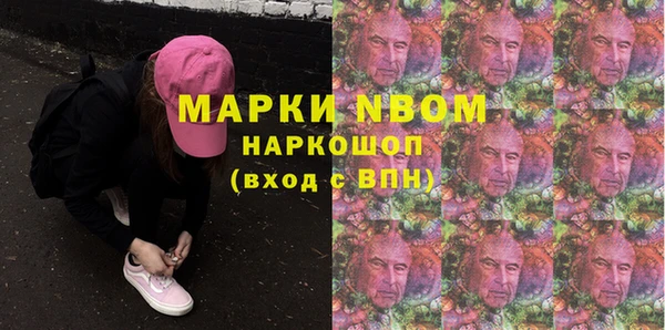 гидропоника Майский