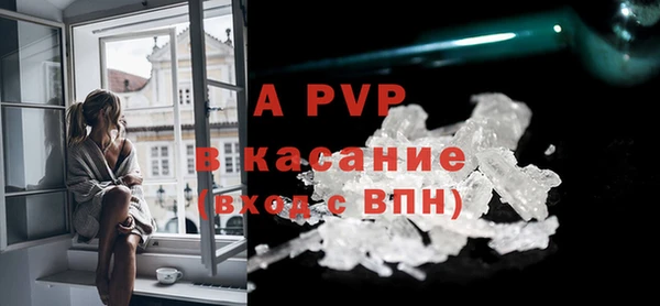 бутират Магадан