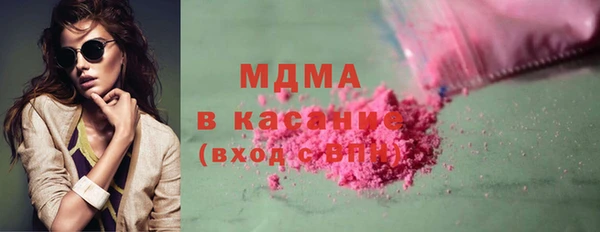 бутират Магадан
