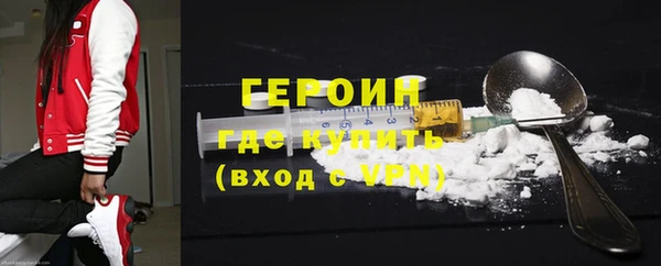 бутират Магадан