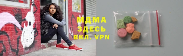 бутират Магадан