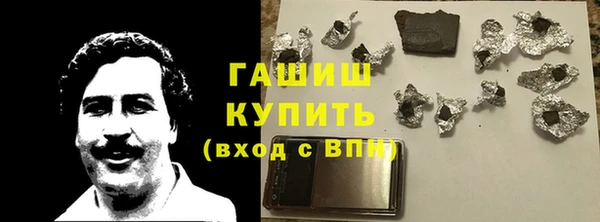 амф Армянск