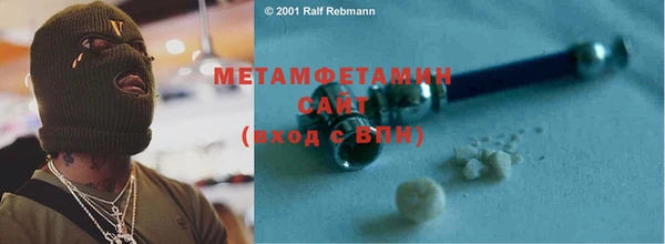 гидропоника Майский