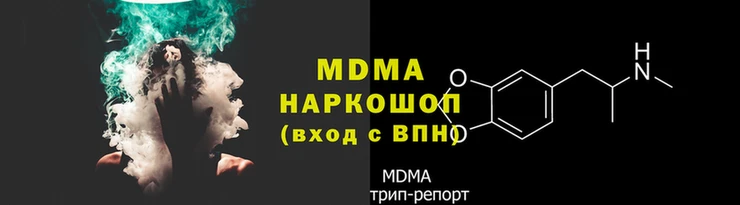 гидропоника Майский