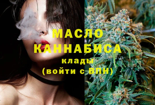 бутират Магадан