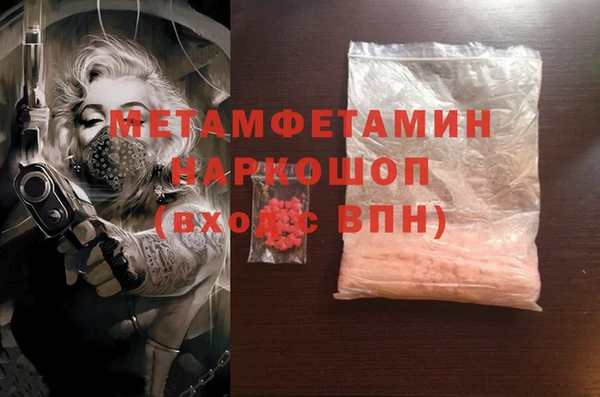бутик Анжеро-Судженск