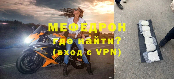 мефедрон мука Апатиты