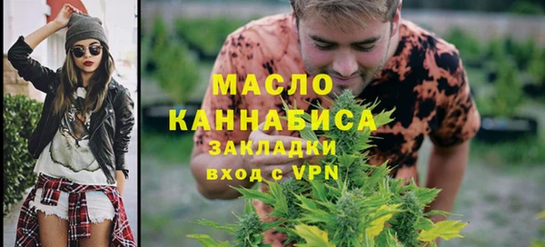 бутират Магадан