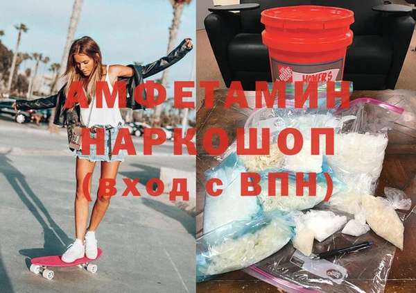 бутират Магадан