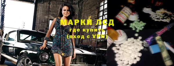 гидропоника Майский