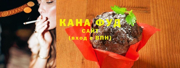 бутират Магадан