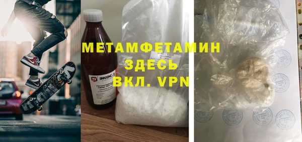 apvp Магас