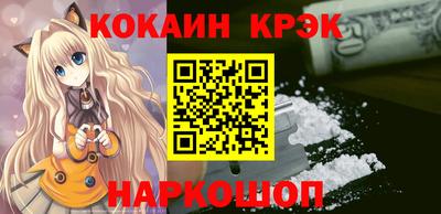 ПСИЛОЦИБИНОВЫЕ ГРИБЫ Абинск