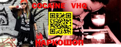 гашик Донской