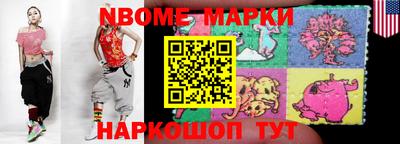 хмурый Абинск