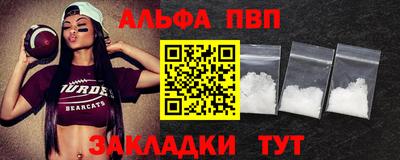 прущие грибы Азнакаево