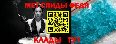 мдпв Донецк