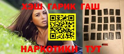 гашик Донской