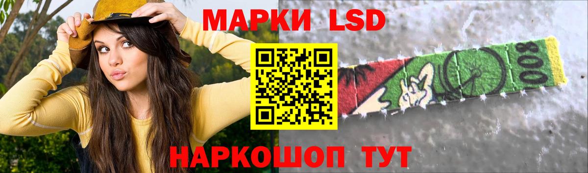 Лсд 25 экстази кислота  Вход с VPN  Лсд 25 экстази кислота  ЛСД экстази  hydra маркетплейс  Карасук 