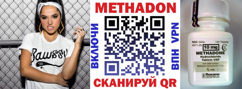 мега ONION  Карасук  МЕТАДОН кристалл 