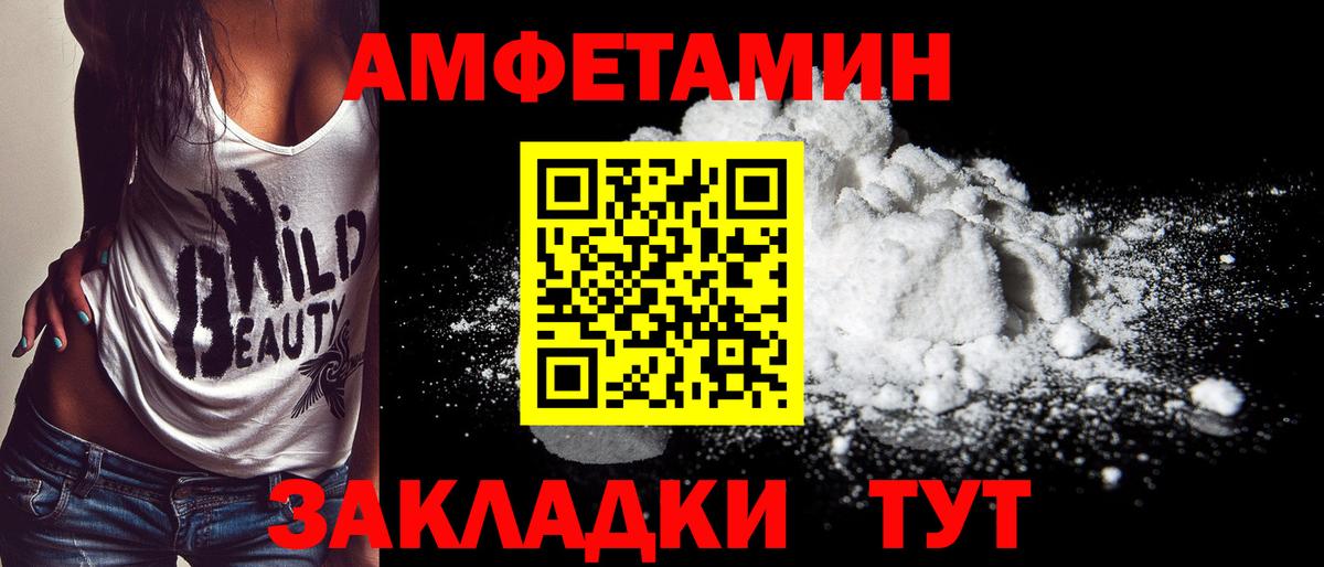 Первитин витя Карасук