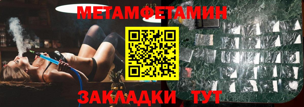 Метамфетамин витя  Вход с VPN  Карасук  Метамфетамин витя 