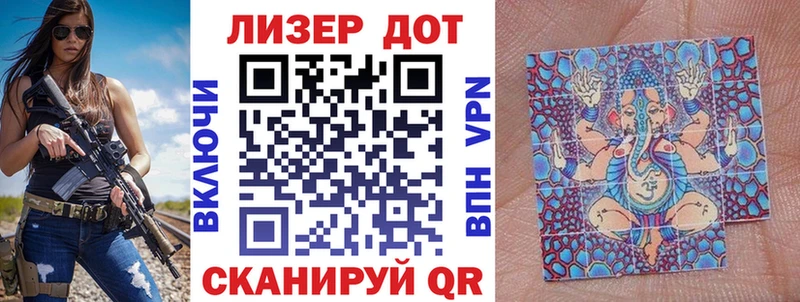 Марки 25I-NBOMe 1,8мг Карасук
