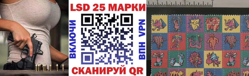 купить  цена  Карасук  Марки 25I-NBOMe 1,5мг 