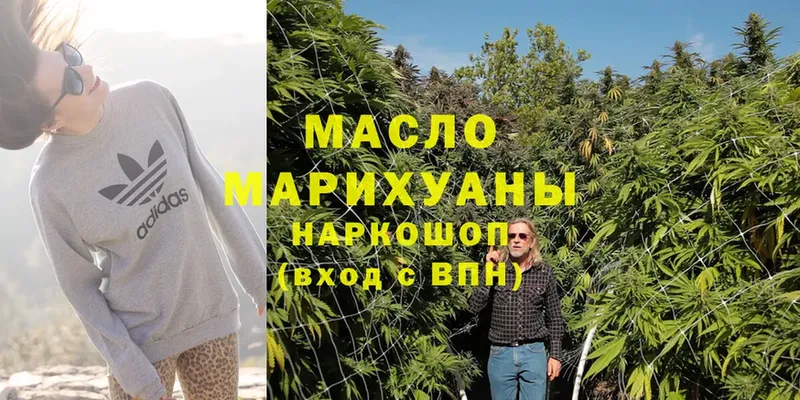 Дистиллят ТГК гашишное масло  Карасук 