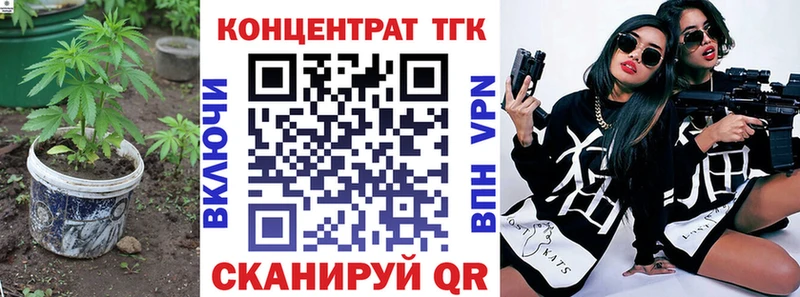 ТГК THC oil  Карасук 