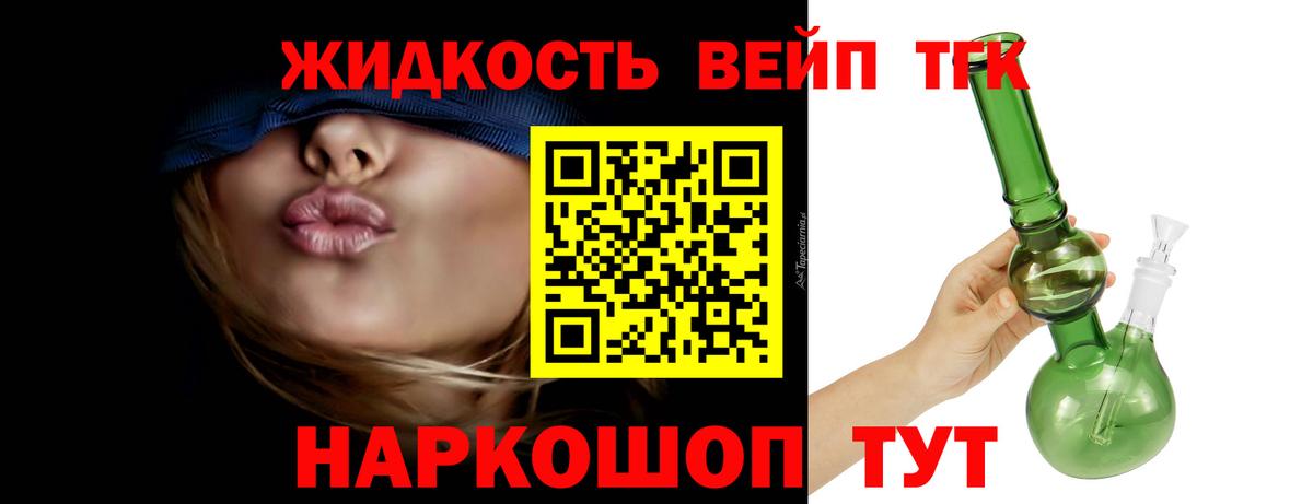 Дистиллят ТГК гашишное масло Карасук