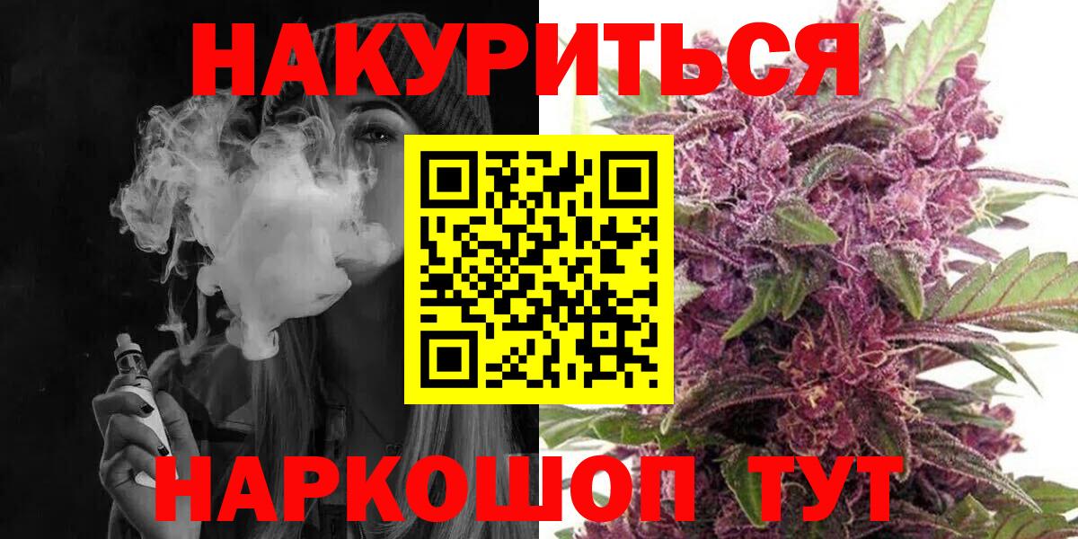 Бошки Шишки LSD WEED  Конопля ГИДРОПОН  МАРИХУАНА SATIVA & INDICA  Каннабис Ganja  Карасук 